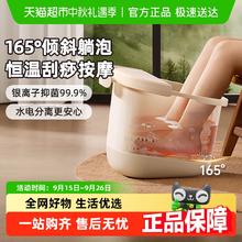 88VIP会员：小熊 足浴盆全自动加热按摩泡脚桶恒温