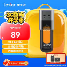 雷克沙 256GB USB3.0 U盘 S57 150MB/s84.55元