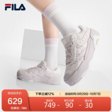 FILA斐乐蛋包鞋女鞋2025秋季板鞋休闲鞋小白鞋厚底运动鞋749元
