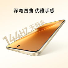 realme 15 Pro 12GB+256GB 官方标配1699.15元