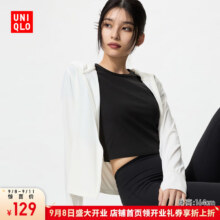优衣库惊喜价女装AIRism高弹力防紫外线拉链连帽衫防晒 477049 00 白色 L /160/88A94元
