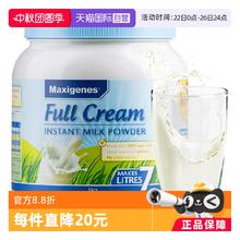 美可卓 全脂高钙奶粉70.22元