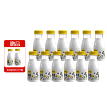 认养一头牛 冷藏4.0g蛋白低温牛乳 200mL*14瓶（含赠）39.9元包邮（折2.85元/瓶）