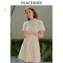 PEACEBIRD 太平鸟 2023年夏季新款新中式改良旗袍连衣裙国风裙子小个子女 白色纹样1预计7月22日发货 M116元
