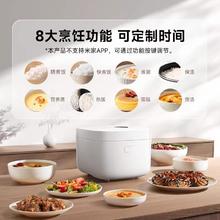 米家 MIJIA 小米IH电饭煲3-8人家用多功能电饭煲 不沾烈焰灶釜内胆24小时预约S1 4L246.2元