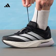 adidas 阿迪达斯 男子ADIZERO BOSTON 13 M运动训练跑步鞋JS4938450元（多人团）