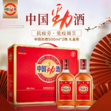 劲牌35度 500ml/520ml*2瓶中国劲酒礼盒装春节送礼节日礼品  35度 500mL 2瓶 礼盒86.14元