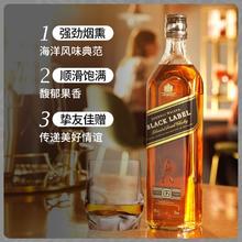 88VIP会员：JOHNNIE WALKER 尊尼获加 黑牌黑方 苏格兰威士忌 500ml*2瓶+帆布包184.25元
