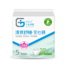 千金净雅经期裤型卫生巾防漏安睡裤安心裤甜睡安全夜用夜安裤 XL 5条 100-140斤 *1包 5条1包44.9元 (满49减10,券后省5)