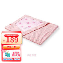 ibaby 婴童被子/被套 水母浮游券后59元