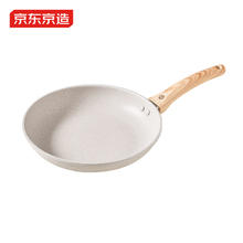 有券的上、国家补贴：京东京造 麦饭石色煎锅 26cm券后40.73元