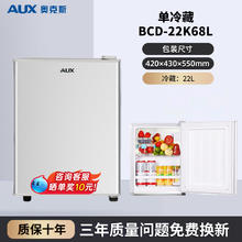 奥克斯 冰箱一级能效租房家用170L大容量双门微霜冰箱277.95元