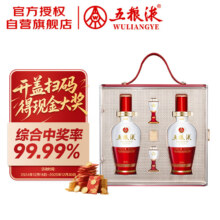 白衣补贴：五粮液 1618 52° 浓香型 500ml 2瓶1934.05元包邮