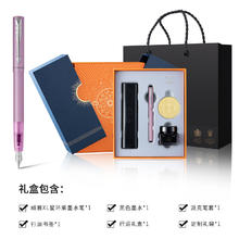 派克 PARKER 威雅XL 钢笔 故宫文创礼盒 F尖 多款可选券后165元