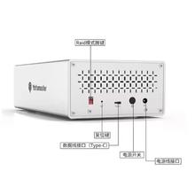 尤达大师 双盘位 2盘位阵列柜 全铝机身 USB3.0/Type-C3.0接口348.9元