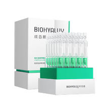 BIOHYALUX 润百颜 玻尿酸屏障修护白纱布2.0次抛精华 30支