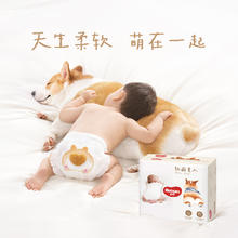 HUGGIES 好奇 软萌星人纸尿裤S/M/L成长裤L/XL/XXL券后38.9元（155.6元包邮/4件）