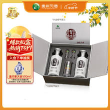 限移动端、京东百亿补贴：习酒 银质礼盒 酱香型白酒 53度 500ml 2瓶 礼盒装 中秋送礼207元
