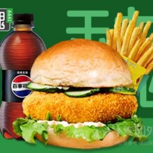 美团 魏家凉皮 至臻鲜虾堡+壮壮薯条+零度可乐套餐兑换券·1张 可配送可自取19.9元（原价37.9元）