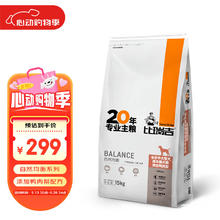 Nature Bridge 比瑞吉 经典升级版鸭肉梨中大型成犬狗粮15kg券后279元