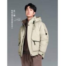 王一博同款，鸭鸭 新山系系列 男士工装风连帽羽绒服 多色新低199.5元包邮（另有多款好价女款）