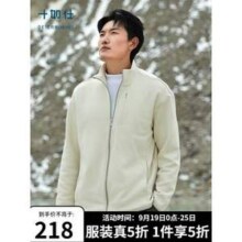 十如仕 男士摇粒绒保暖外套 OW17新低109元包邮