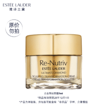 临期清仓：雅诗兰黛 白金级奢宠黑钻面霜7ml 效期至25年12月59.9元（需领券）
