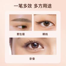 ZEESEA 滋色 双头二叉水眉笔01#蜜咖棕9.9元包邮