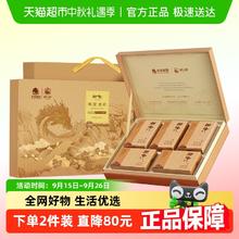 狮峰 2025新茶 狮峰牌 明前龙井特级 礼盒装250g245.89元