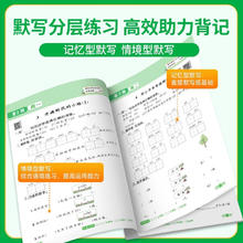有券的上：《阳光同学·计算小达人》2025秋新版