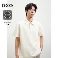 GXG 男装 肌理感提花polo衫男士翻领短袖 米黄色65元