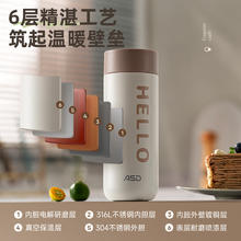 ASD 爱仕达 316L不锈钢真空保温杯 400ml34元