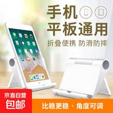 京喜 白色手机支架 一个装0.7元
