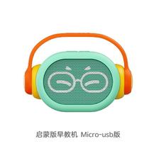 凯叔讲故事 KS-ZJGSJ001 儿童早教故事机 启蒙V1版