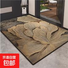 京喜 蓓蕾 水晶绒入户地垫 40cm*60cm 加厚 吸水易清理可裁剪耐磨耐脏脚垫1.52元