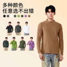 Baleno 班尼路 7A抗菌加厚保暖德绒打底衫*2件49.8元（合24.9元/件）
