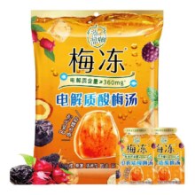 天降福利，88VIP，需首购:溜溜梅 电解质冰沙梅冻560g8.8元+327淘金币（返6元猫超卡）