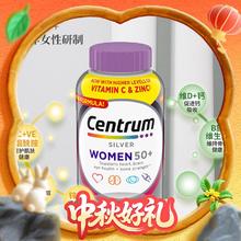 淘金币可用：Centrum 善存 中老年女性复合维生素 275粒174.25元（淘金币低至167.5元）