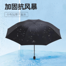 手动UV折叠雨伞男女晴雨伞两用7骨 纯色随机无黑胶6.9元