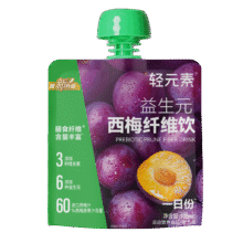 轻元素益生元西梅纤维饮100ml*8袋0蔗糖果汁纤维饮料进口大餐救星22.9元