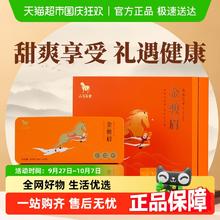 八马茶业 金骏眉红茶特级 新茶欢腾金骏眉礼盒装320g176.12元