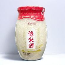 孝感米酒 900g