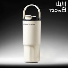 康妮雅 CONLIA 316内胆保温保冰杯便携大容量 720ml27.9元