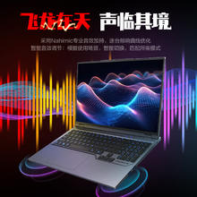 机械革命 蛟龙16Pro 2025 16英寸游戏电竞笔记本电脑(R9-8945HX 16G 1T RTX5060 300HZ 灰)5811.73元