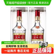 五粮液 第八代普五 52度 浓香型白酒 500ml*2瓶装1588.67元