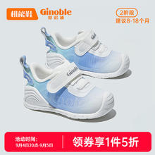 Ginoble 基诺浦 秋季宝宝学步鞋机能鞋（3色可选）134.4元