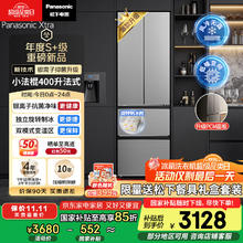 限移动端、京东百亿补贴：松下 Panasonic 小法棍 Xtra系列 NR-XG41PEB-S 风冷法式多门冰箱 400L 星际银2599.82元