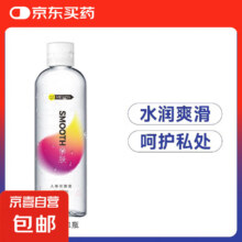 秘恋亲肤润滑人体液剂油人体润滑剂200m-1瓶1.99元（需领券）