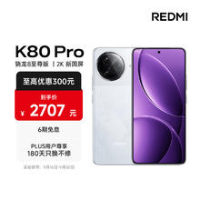 国家补贴、限地区：小米 Xiaomi 平板7 Pro 11.2 英寸 HyperOS 2（3.2K、第三代骁龙8s、8GB、128GB、WiFi版、黑色）1869.15元