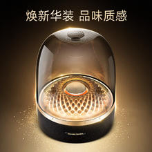 哈曼卡顿 Aura Studio4 琉璃4代 蓝牙音箱 黑金典藏版1528.47元